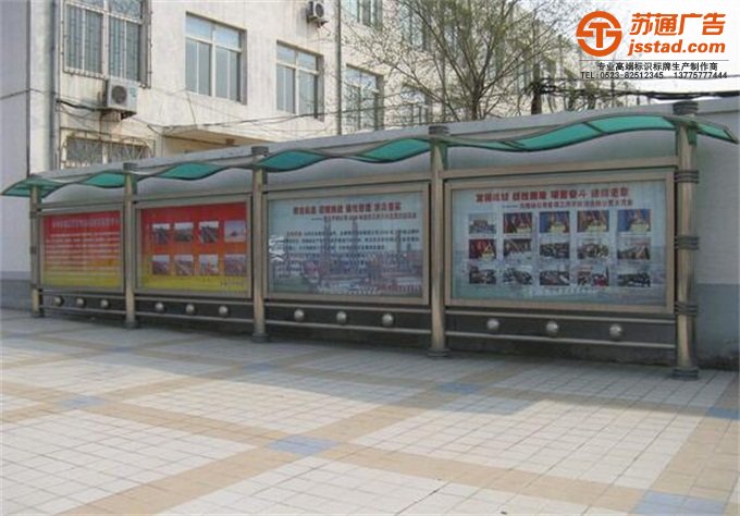 不銹鋼宣傳欄生產廠家